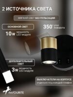 4175-2W — изображение 4