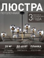 3088-10P — изображение 2
