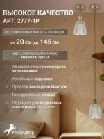 2777-1P — изображение 3