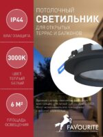 4671-1U — изображение 3