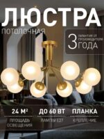 2631-8U — изображение 2