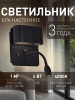 4476-2W — изображение 2