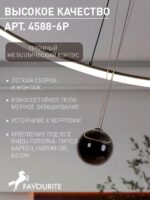 4588-6P — изображение 3