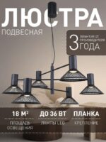 4623-6P — изображение 2