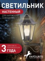 1808-1W — изображение 2