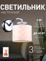 2199-1W — изображение 2