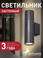 4659-2W — изображение 2