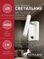 2122-1W — изображение 3