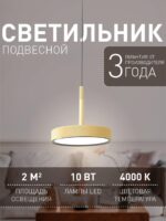 4507-1P — изображение 2