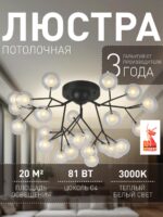 2481-9U — изображение 2