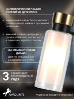 4482-1W — изображение 4