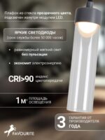 4703-1P — изображение 4