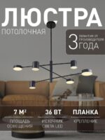 3094-8P — изображение 2