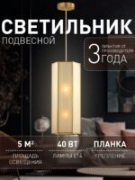 4120-2P — изображение 2