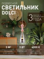 4466-1P — изображение 2