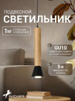 2984-1P — изображение 2