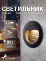 4397-1W — изображение 2