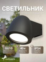 4383-1W — изображение 2