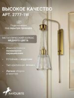 2777-1W — изображение 4