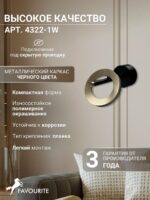 4322-1W — изображение 3
