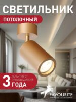 2802-1U — изображение 2