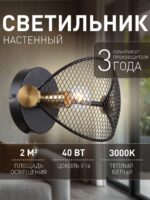 4084-1W — изображение 2