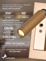 4495-1W — изображение 3
