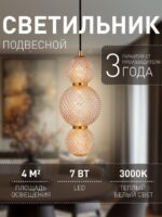 4612-1P — изображение 2