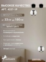 4337-1P — изображение 3
