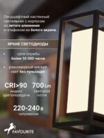 4385-1W — изображение 4