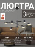 3094-6P — изображение 2