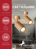 2802-1U — изображение 3