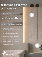 4378-1P — изображение 3