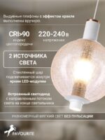 4314-1W — изображение 4