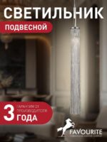 2848-1P — изображение 2