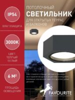 4667-1U — изображение 3