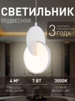 4610-1P — изображение 2