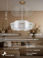 4738-6P — изображение 3