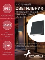 3025-1W — изображение 3
