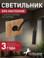 2835-1W — изображение 2