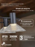 4622-5P — изображение 4