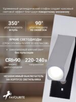 4282-1W — изображение 4