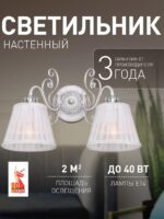 2150-2W — изображение 2