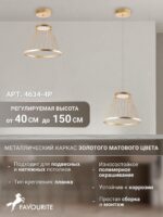4634-4P — изображение 3
