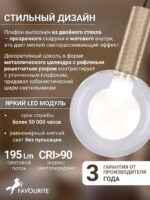 4378-1P — изображение 4
