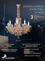 1738-8P — изображение 3