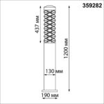 359282 STREET NT24 642 черный Светильник ландшафтный IP65 LED 4000K 24W 185-265V NETZ — изображение 6