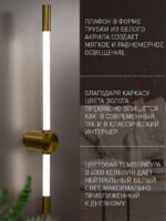 4688-1W — изображение 5