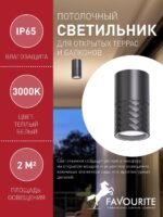 4659-1U — изображение 3