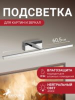 2433-2W — изображение 2